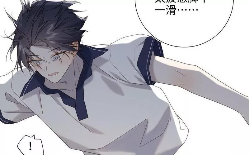 恶女拒绝泡男主漫画,第104话 意义112图