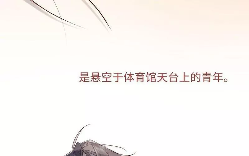 恶女拒绝泡男主漫画,第104话 意义32图