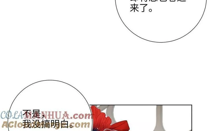 恶女拒绝泡男主漫画,第104话 意义85图