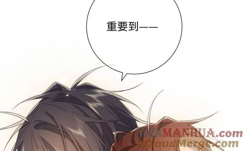 恶女拒绝泡男主漫画,第104话 意义161图