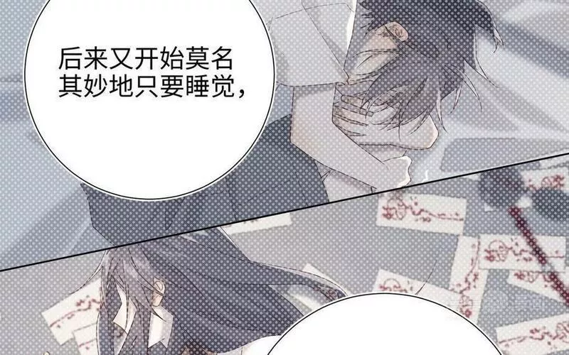 恶女拒绝泡男主漫画,第104话 意义94图