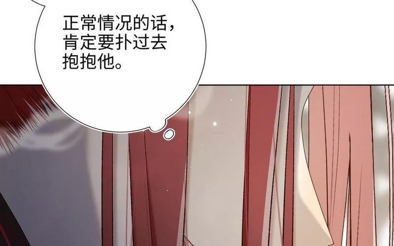 恶女拒绝泡男主漫画,第106话 选择63图