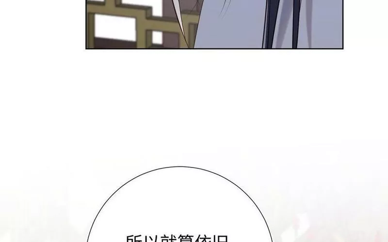 恶女拒绝泡男主漫画,第106话 选择151图