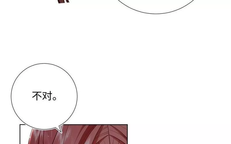 恶女拒绝泡男主漫画,第106话 选择20图