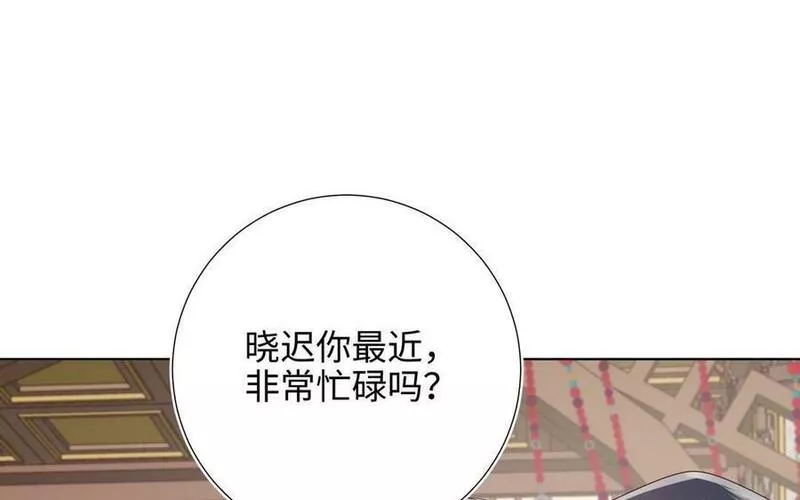 恶女拒绝泡男主漫画,第106话 选择127图