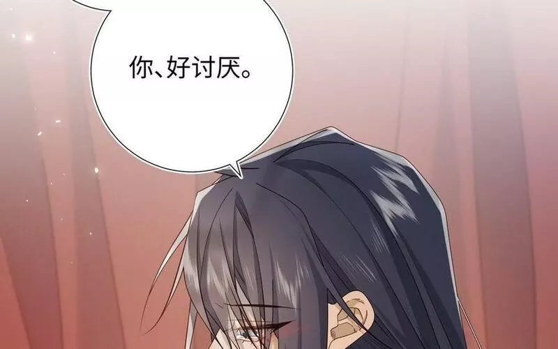 恶女拒绝泡男主漫画,第106话 选择75图