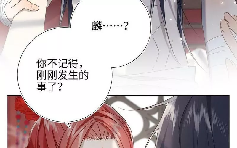 恶女拒绝泡男主漫画,第106话 选择48图