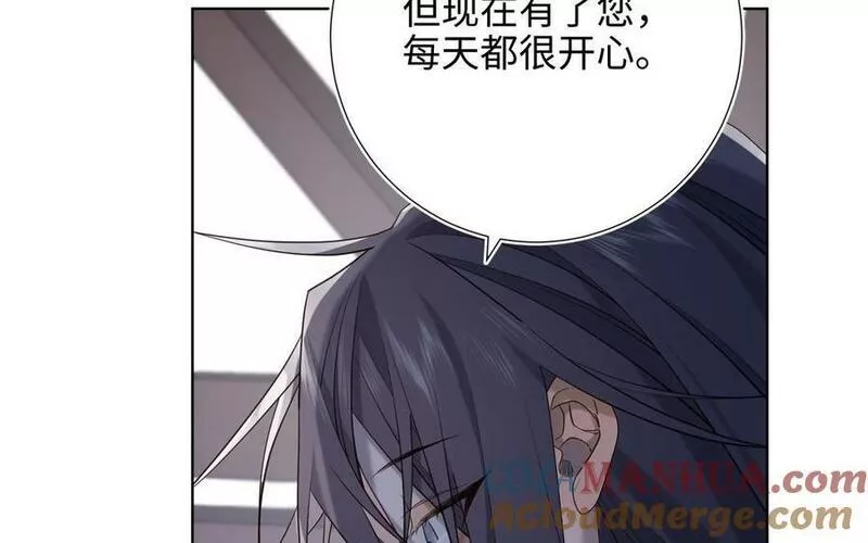 恶女拒绝泡男主漫画,第106话 选择149图