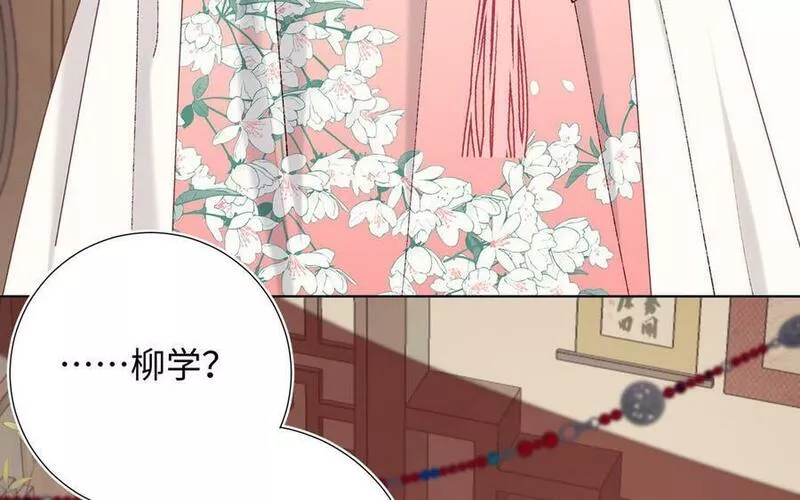 恶女拒绝泡男主漫画,第107话 转机72图