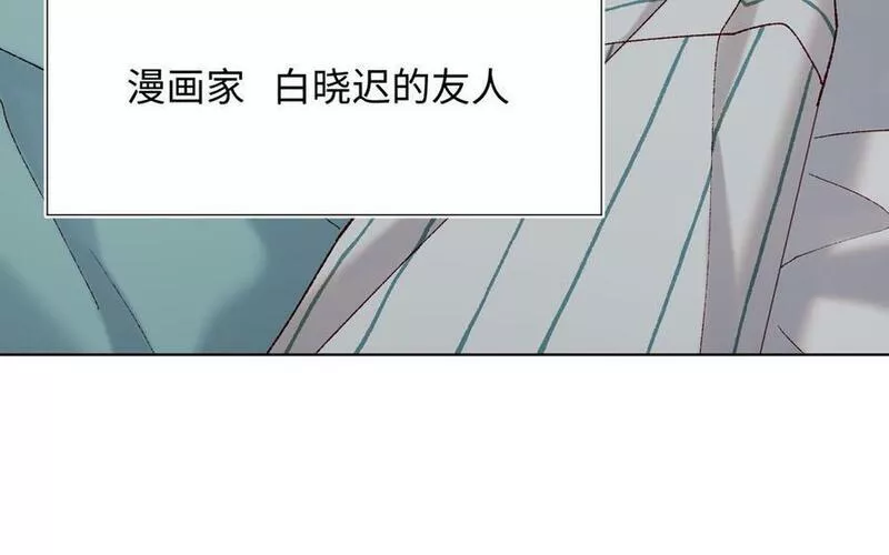 恶女拒绝泡男主漫画,第107话 转机146图