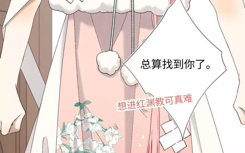 恶女拒绝泡男主漫画,第107话 转机71图