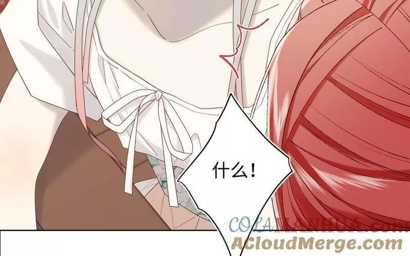 恶女拒绝泡男主漫画,第107话 转机97图