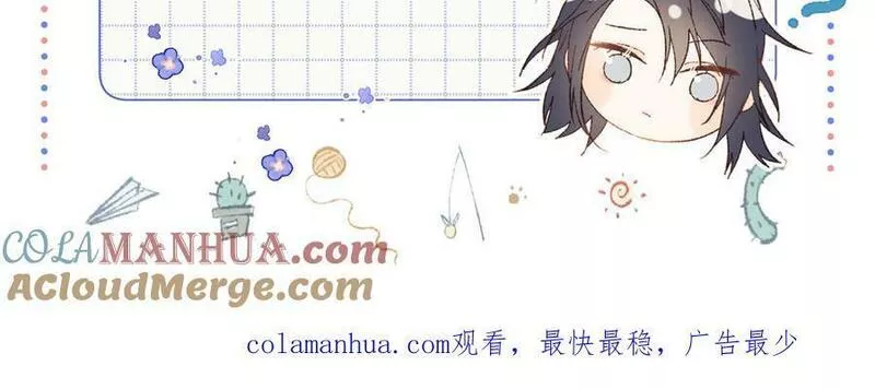 恶女拒绝泡男主漫画,第107话 转机169图