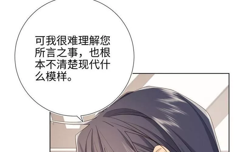 恶女拒绝泡男主漫画,第107话 转机18图