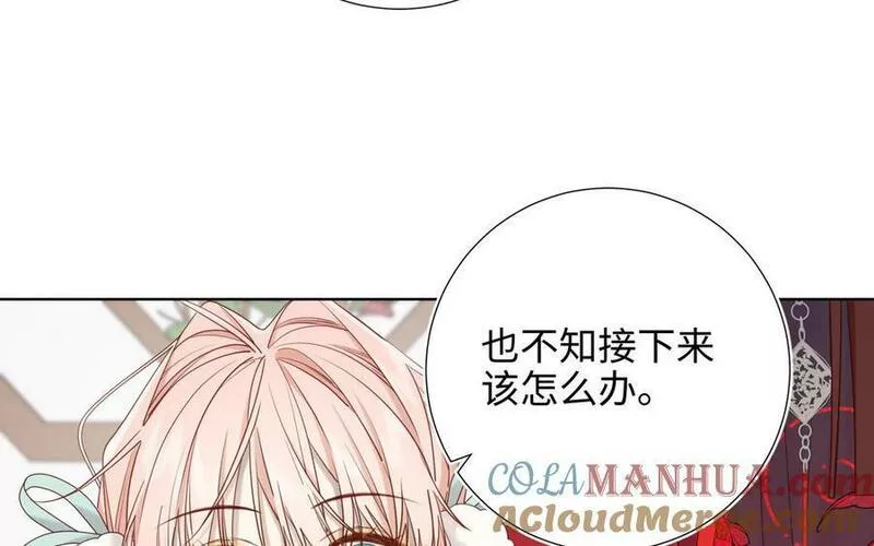 恶女拒绝泡男主漫画,第107话 转机93图