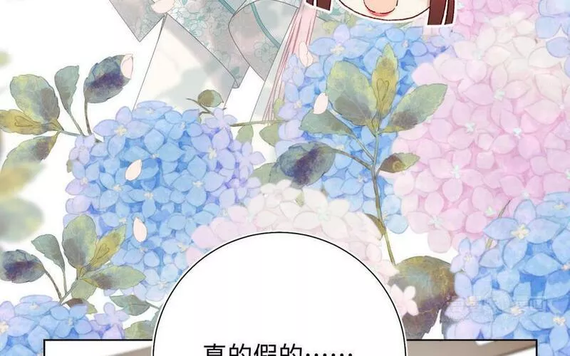 恶女拒绝泡男主漫画,第107话 转机114图