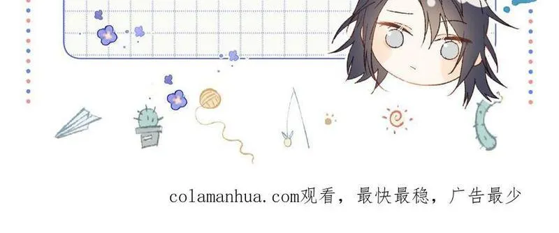 恶女拒绝泡男主漫画,第109话 好孩子148图