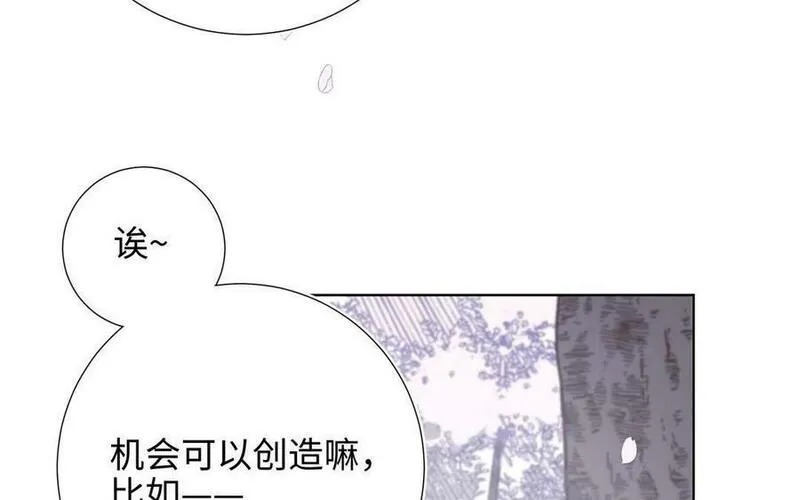 恶女拒绝泡男主漫画,第109话 好孩子30图