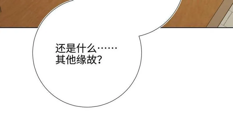 恶女拒绝泡男主漫画,第110话 吃醋107图