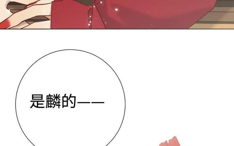 恶女拒绝泡男主漫画,第110话 吃醋138图