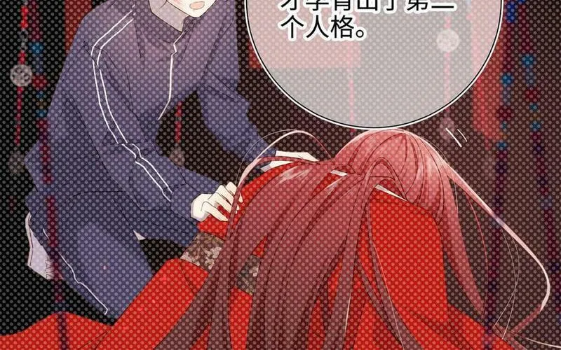 恶女拒绝泡男主漫画免费下拉漫画,第111话 忠诚131图