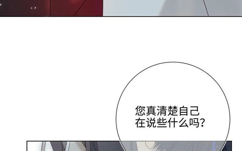 恶女拒绝泡男主漫画免费漫画,第112话 真正的晓迟98图