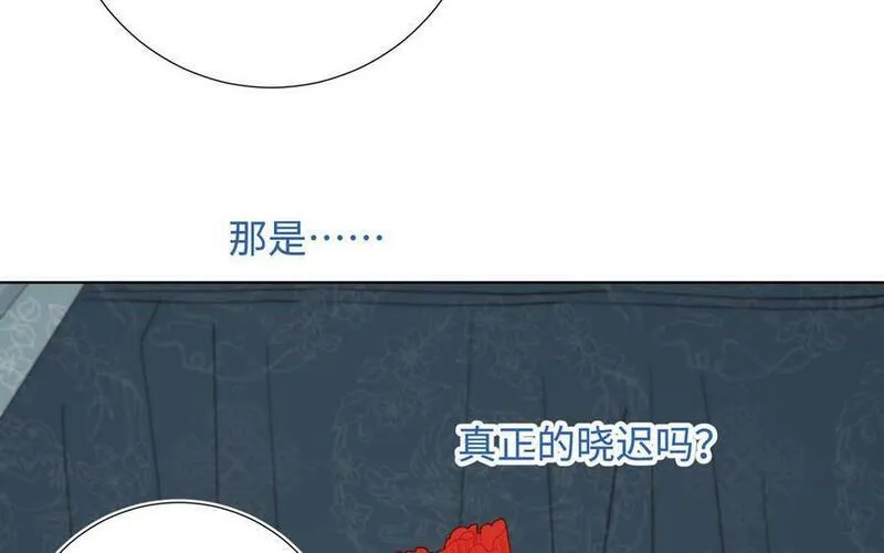 恶女拒绝泡男主漫画免费漫画,第112话 真正的晓迟72图