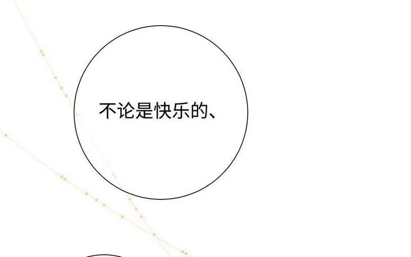 恶女拒绝泡男主漫画免费漫画,第112话 真正的晓迟87图