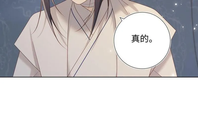 恶女拒绝泡男主漫画,第113话 太阳照常升起50图