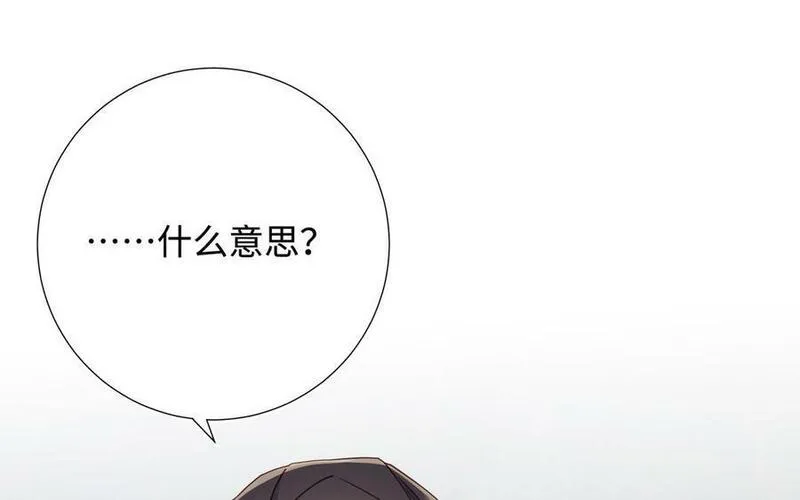 恶女拒绝泡男主漫画,第113话 太阳照常升起38图