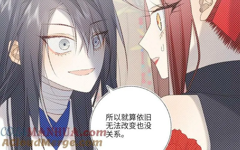 恶女拒绝泡男主漫画,第113话 太阳照常升起69图