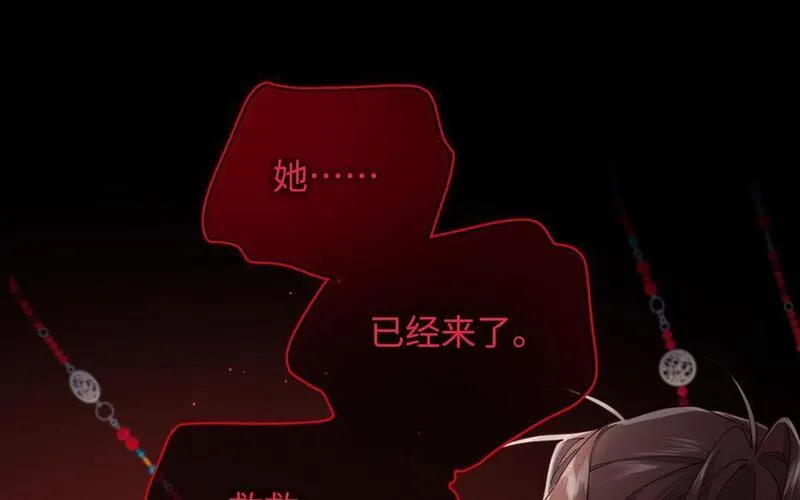 恶女拒绝泡男主漫画,第114话 同化60图