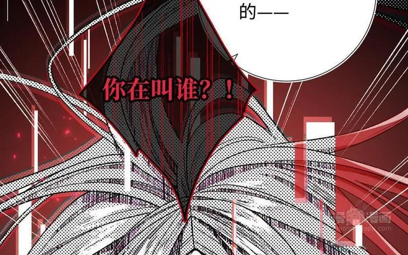 恶女拒绝泡男主漫画,第114话 同化114图