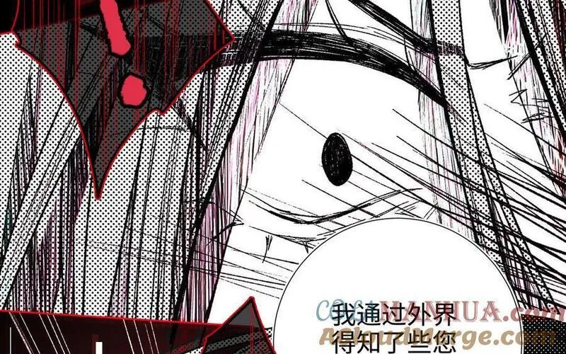 恶女拒绝泡男主漫画,第114话 同化113图