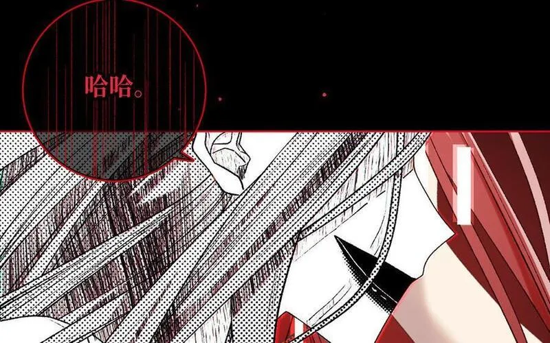 恶女拒绝泡男主漫画,第114话 同化70图