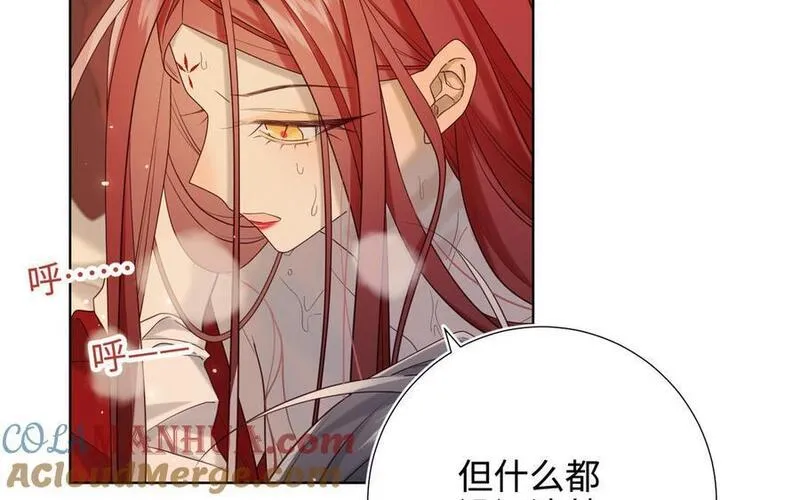 恶女拒绝泡男主漫画,第114话 同化89图