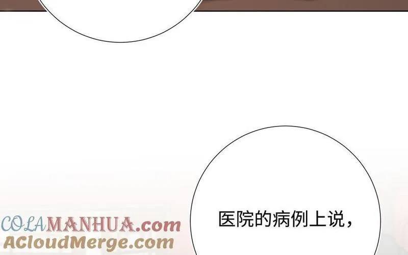 恶女拒绝泡男主漫画,第114话 同化33图