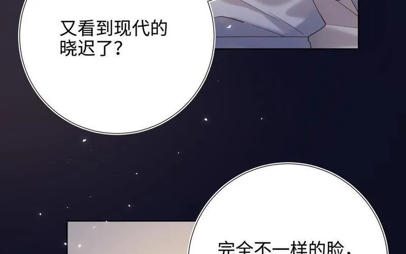 恶女拒绝泡男主漫画,第114话 同化148图