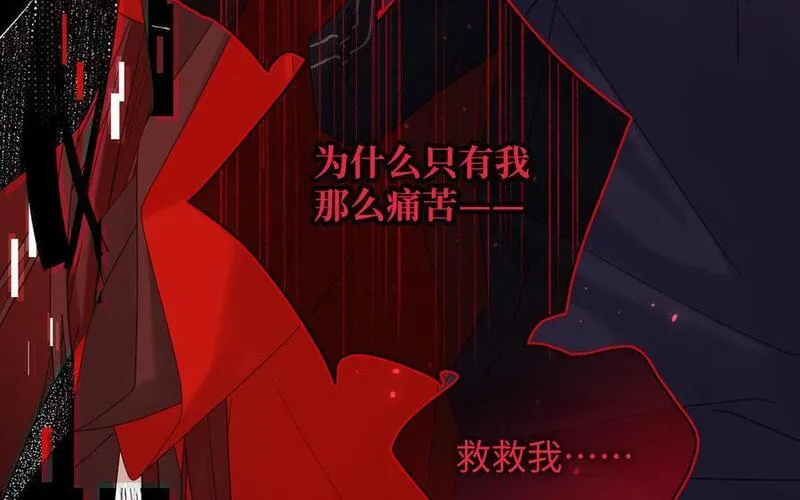 恶女拒绝泡男主漫画,第114话 同化62图