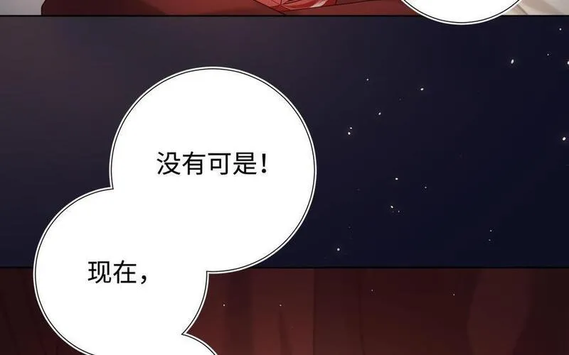 恶女拒绝泡男主漫画,第114话 同化131图