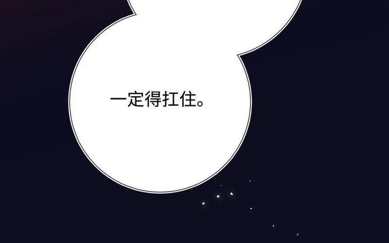 恶女拒绝泡男主漫画,第114话 同化158图