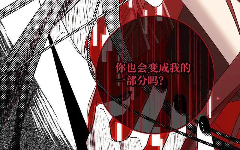 恶女拒绝泡男主漫画,第114话 同化71图