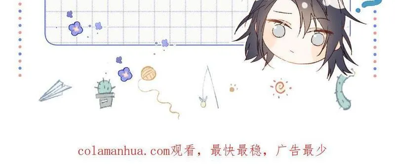 恶女拒绝泡男主漫画,第114话 同化172图