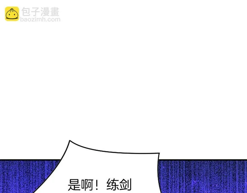 大小姐为何要男装免费阅读漫画,第1话 重生146图