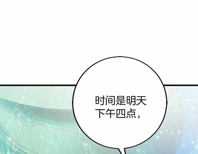 大小姐为何要男装谁是男主漫画,第5话 爱丽丝茶会100图