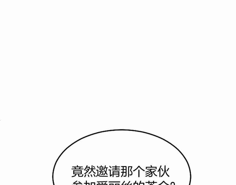 大小姐为何要男装谁是男主漫画,第5话 爱丽丝茶会63图