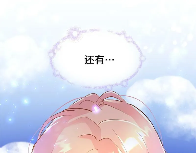 大小姐为何要男装谁是男主漫画,第5话 爱丽丝茶会161图