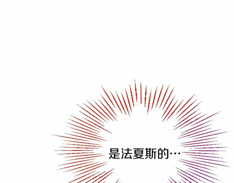 大小姐为何要男装谁是男主漫画,第5话 爱丽丝茶会184图