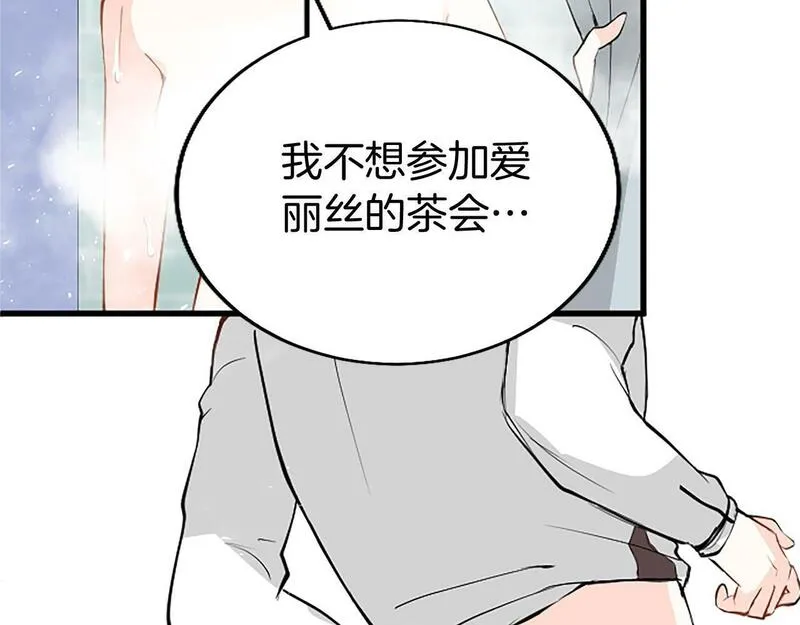 大小姐为何要男装谁是男主漫画,第5话 爱丽丝茶会173图