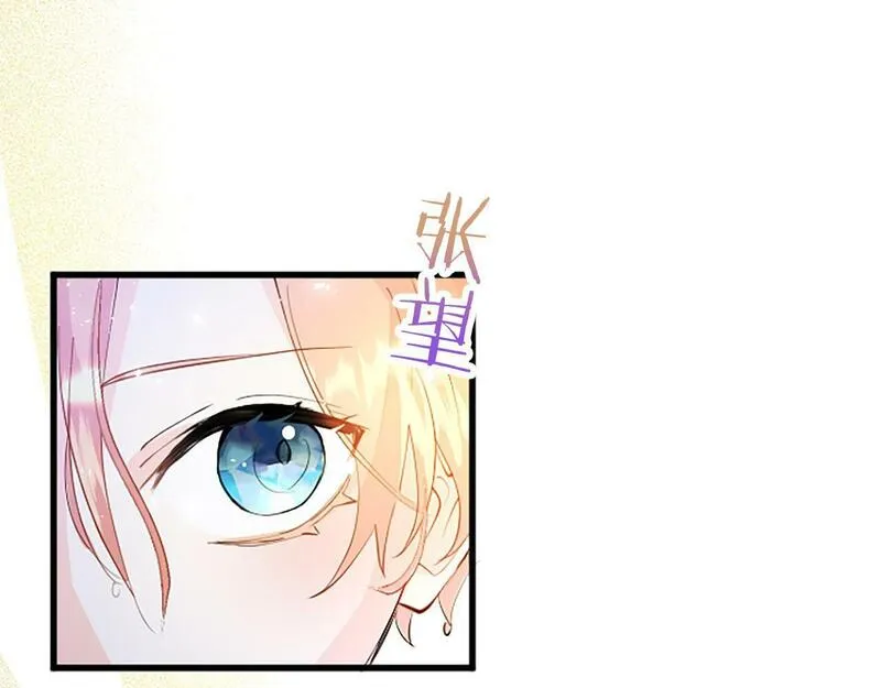 大小姐为何要男装谁是男主漫画,第5话 爱丽丝茶会152图